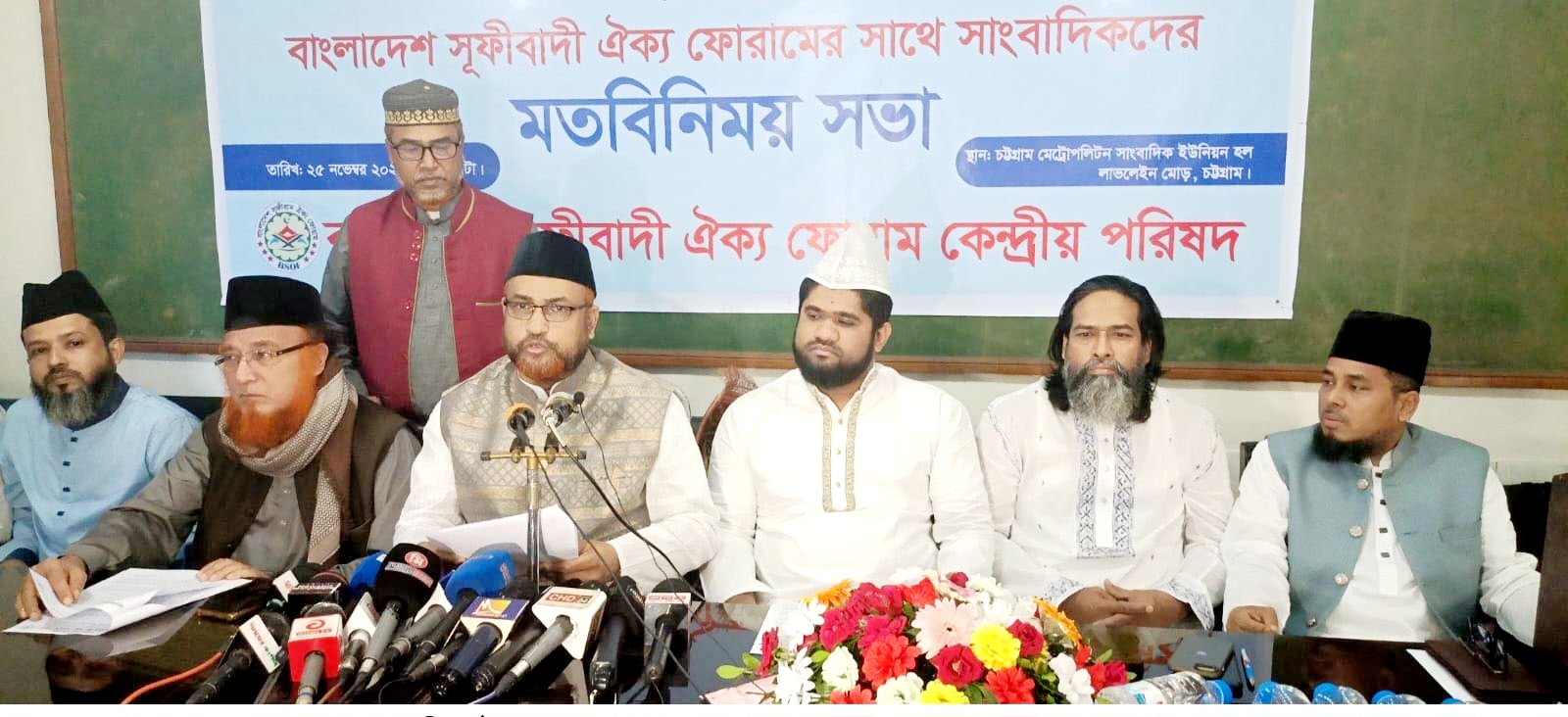 আত্মপরিশুদ্ধি ও ভাবের বৈপ্লবিক জাগরণে সূফিবাদীদের ঐক্য গড়ে তোলা সম্ভব