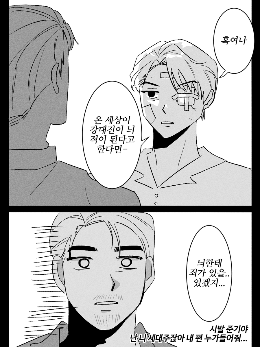 못참겠다 tweet media