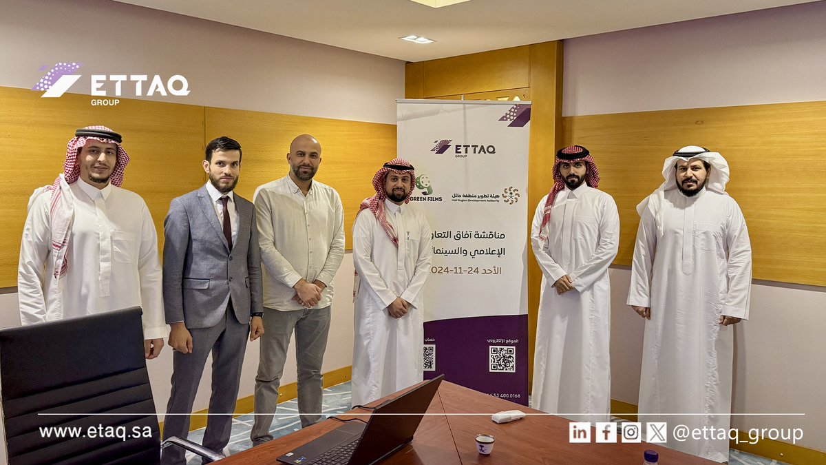 Ettaq_group's tweet photo. هيئة تطوير حائل ومجموعة عتاق وشركة Green Films تبحث آفاق التعاون الإعلامي والثقافي

عُقد في مدينة الرياض اجتماع بين هيئة تطوير حائل ومجموعة عتاق وشركة Green Films - أحد كيانات المجموعة - لمناقشة سبل التعاون في مجالات الإنتاج الإعلامي والسينمائي والثقافي، بما يعزز من الصورة الذهنية لمنطقة حائل ويبرز امتدادها الحضاري والتاريخي.

افتتح الاجتماع الأستاذ عبدالله الشاعر، مدير الاتصال المؤسسي في الهيئة، وأكد حرص صاحب السمو الملكي الأمير عبدالعزيز بن سعد بن عبدالعزيز أمير منطقة حائل، وسمو نائبه صاحب السمو الملكي الأمير فيصل بن فهد بن مقرن بن عبدالعزيز، على دعم المشاريع التي تسهم في تطوير المنطقة وترسيخ حضورها الإعلامي والسياحي على المستويين المحلي والدولي.

بدوره، أكد الأستاذ علي الشمري، المدير العام لمجموعة عتاق، على ضرورة تسليط الضوء على الهوية التاريخية والجغرافية لمنطقة حائل عبر استخدام الأدوات الرقمية والتقنيات الحديثة، مما يعزز مكانة المنطقة كمحور رئيسي للسياحة والترفيه في المملكة.

كما استعرض الأستاذ علي كوان، المدير العام لشركة Green Films، نتائج الدراسات الأولية والمقترحات التي جرى تطويرها بالتعاون مع فريق الهيئة خلال فعاليات منتدى الأفلام السعودي. وركزت هذه المقترحات على تعزيز الإنتاج الإعلامي والسينمائي بما ينسجم مع الهوية الثقافية لمنطقة حائل، إضافة إلى مبادرات تسهم في إبراز المواقع الأثرية والتراثية بطريقة مبتكرة ومستدامة.

واختتم الاجتماع بكلمة للأستاذ عادل الشمري، الرئيس التنفيذي لمجموعة عتاق، الذي أكد على أهمية تكامل الجهود لتحويل هذه الأفكار إلى مشاريع عملية تُظهر البعد الحضاري والاجتماعي لحائل، مشيرًا إلى دور المنطقة كمركز لوجستي وسياحي وزراعي محوري.

وفي ختام اللقاء، شدد الأستاذ عبدالله الشاعر على أهمية متابعة المشاريع المطروحة وتحويلها إلى خطط تنفيذية، مؤكدًا أن الدعم المباشر من صاحب السمو الملكي الأمير عبدالعزيز بن سعد بن عبدالعزيز وسمو نائبه الأمير فيصل بن فهد بن مقرن بن عبدالعزيز يشكل عاملًا رئيسيًا في تحقيق هذه الطموحات.