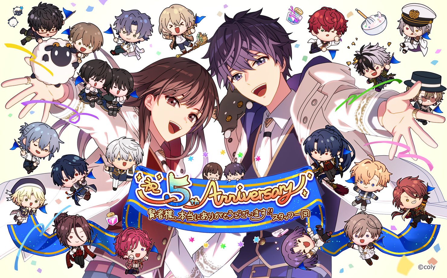 魔法使いの約束 クロエ 5周年