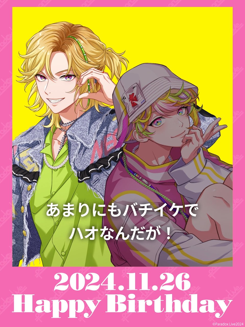 Paradox Live（パラライ）公式 on X: 