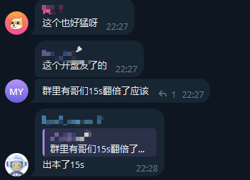 $FRIC 也是今天天量的一个经典范例。还是那句话，量能大的，预示着机会从统计概率上说，更大。
        我上午说狗庄潜伏在群里，量能分钟级别需要到5m，这是我随口说的玩笑话，没想到下午就来了个，一语成谶了。