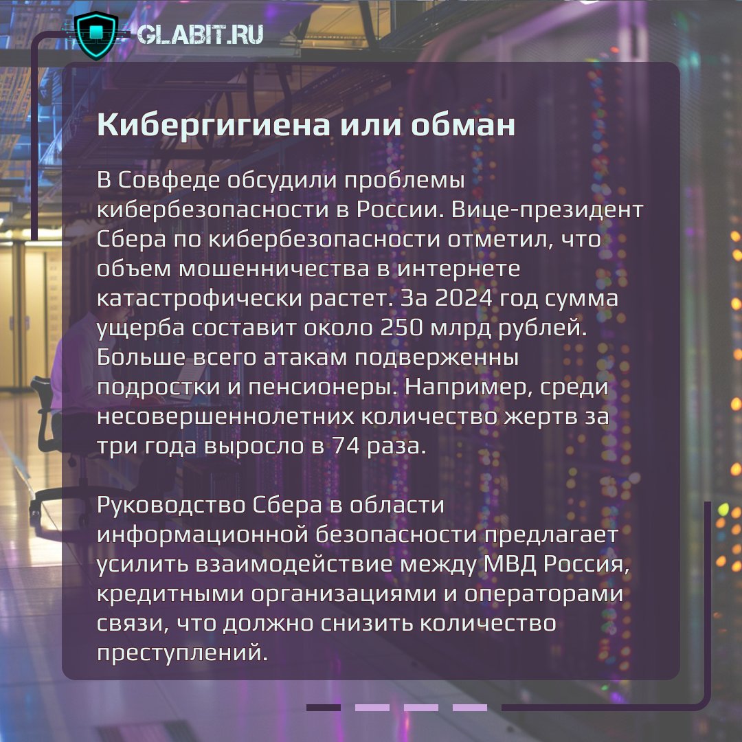 Businesssecuri8's tweet photo. 🗓️ Желаем продуктивной и безопасной рабочей недели и рассказываем, чем миру бизнеса запомнилась прошедшая неделя

Поделитесь свежими новостями с коллегами. Это может стать поводом задуматься о защите данных в своем деле

#Glabit_Узнаем https://t.co/ttmU7POR6V