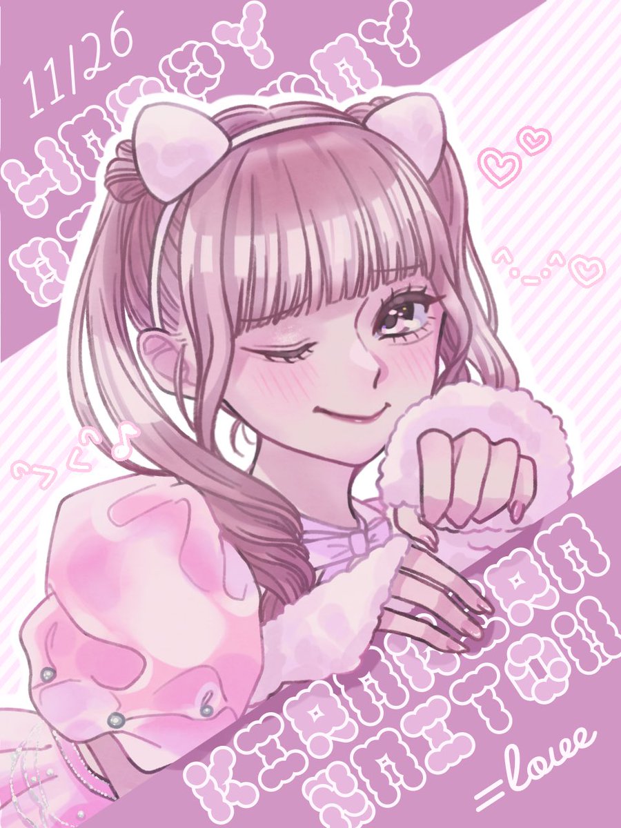 11moon_15's tweet photo. 樹愛羅ちゃんお誕生日おめでとう💖
カッコいいも可愛いも綺麗も、樹愛羅ちゃんが表現する世界がずーっと大好きです！！！
幸せいっぱいな一年になりますように˗ˏˋ ♡ ˎˊ˗

#齋藤樹愛羅生誕祭2024
#助けてきゃーたん
#イコラブいらすと部 https://t.co/czXiDIwLTJ