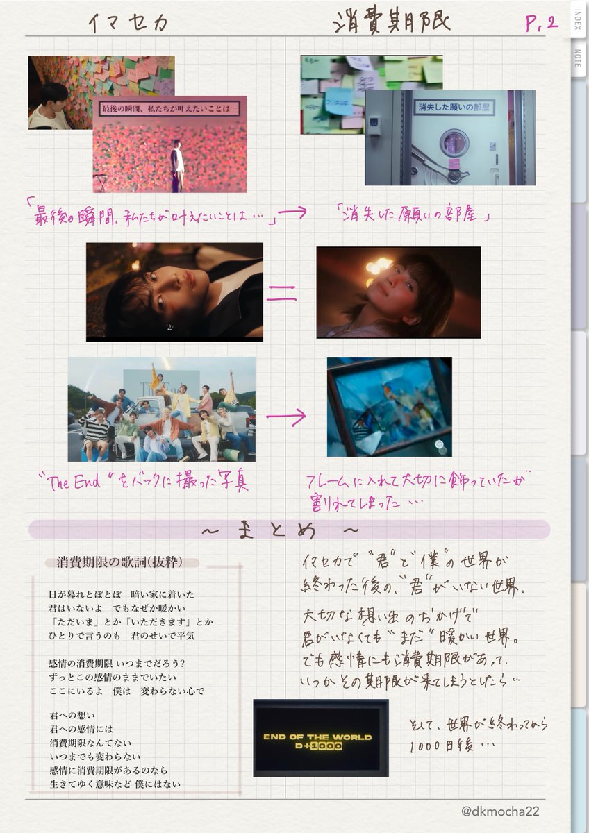 もか -모카- on X