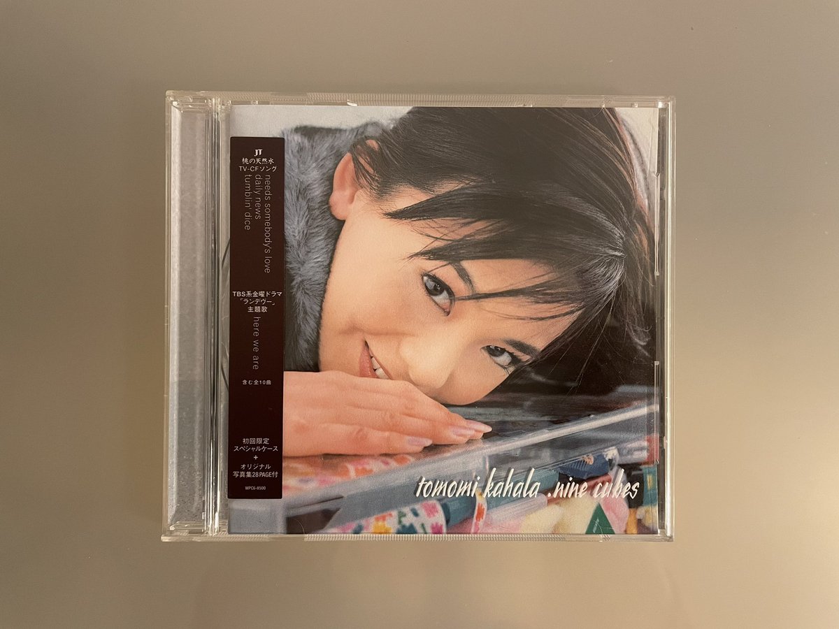 hanimage58's tweet photo. 今日11月26日は華原朋美ちゃんの「nine cubes」が発売されて26周年です。朋ちゃんが心身共に辛い時期の作品になります。「さがしもの」の辛い歌詞からは限界に近い心の叫びを感じます。唯一「tumblin’dice」のアレンジの格好良さが前向きなコメントが出来るポイントでしょうか。
#華原朋美
#ninecubes https://t.co/LYzDm5GIdZ