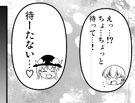 冬コミ天子ちゃん本、「ここにSD顔ほしいな…」って思って描いたけど、なんとなくゆっくり感が出てきた気がするな…? 