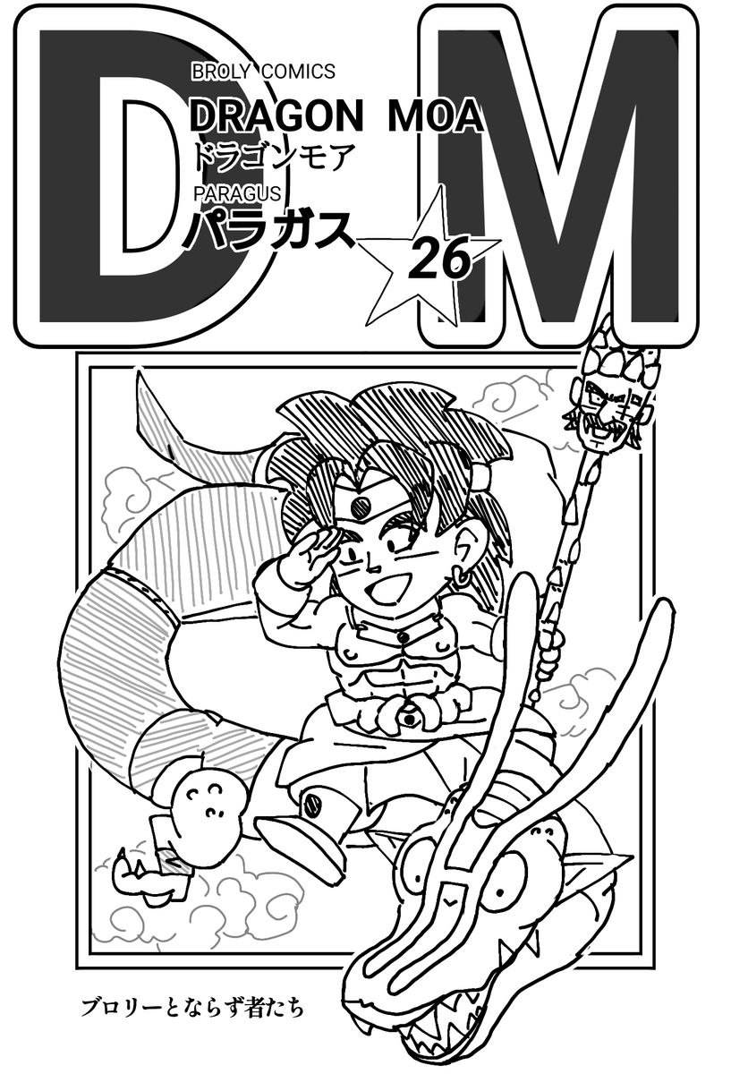 #毎月26日はブロの日
#11月26日はイイブロの日 