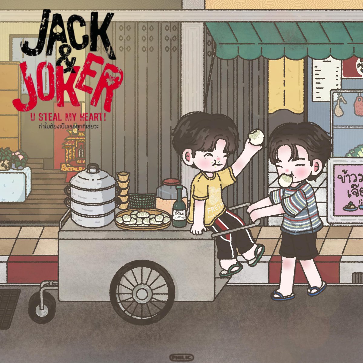 ; ᴘʜɪʟɪᴄ ••.•• tweet media