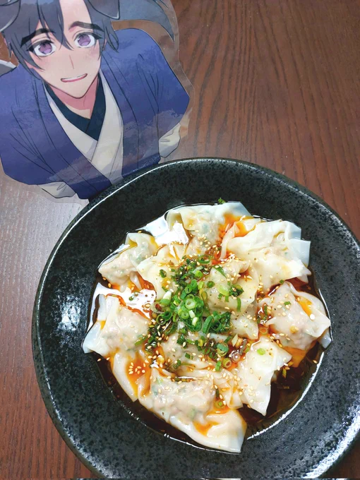 墨燃、紅油抄手やで…紅油抄手、墨燃やで…(やりたかったやつ) 