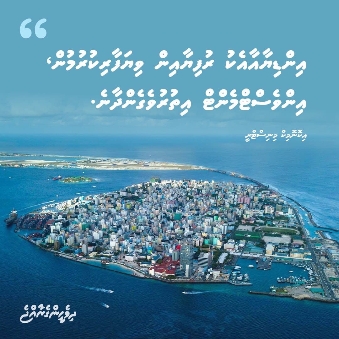 MuizzuVerikan tweet media