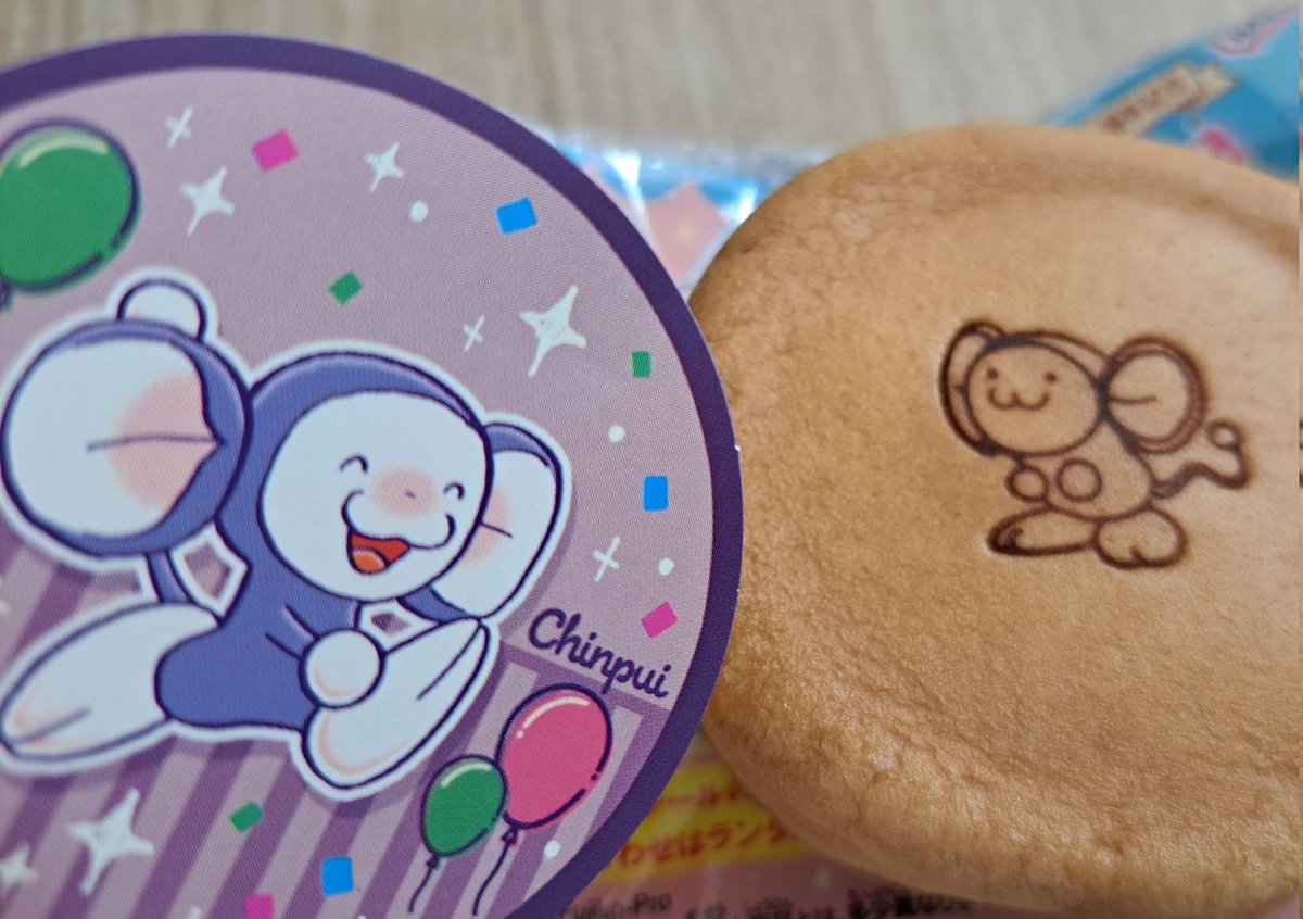 チンプイ大好きです。ほんとかわいい声で、エリちゃん大好きが前面に出ているお芝居で、かわいい弟のような親友ような……そんなチンプイを長く長く演じていただきありがとうございました。ご冥福をお祈りします。ほんと今年は悲しすぎる……。 