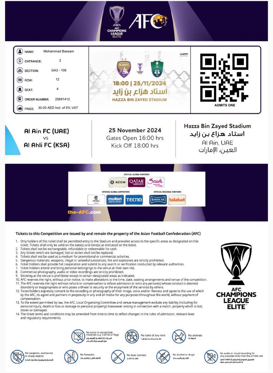 DXB_76's tweet photo. تذكرة مجانيه لجماهير العين الي ياخذها لا ينسى يقول 😂💜

#العين_الاهلي 
#الأهلي_العين https://t.co/M1yZviInDh