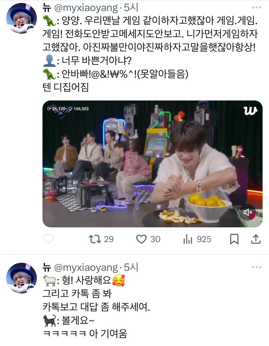 IOOIOIOt's tweet photo. 친구한테 겜하자하고 잠수타면서
그형한테는 연락 좀 받으라고하기 https://t.co/taq3Qlpses