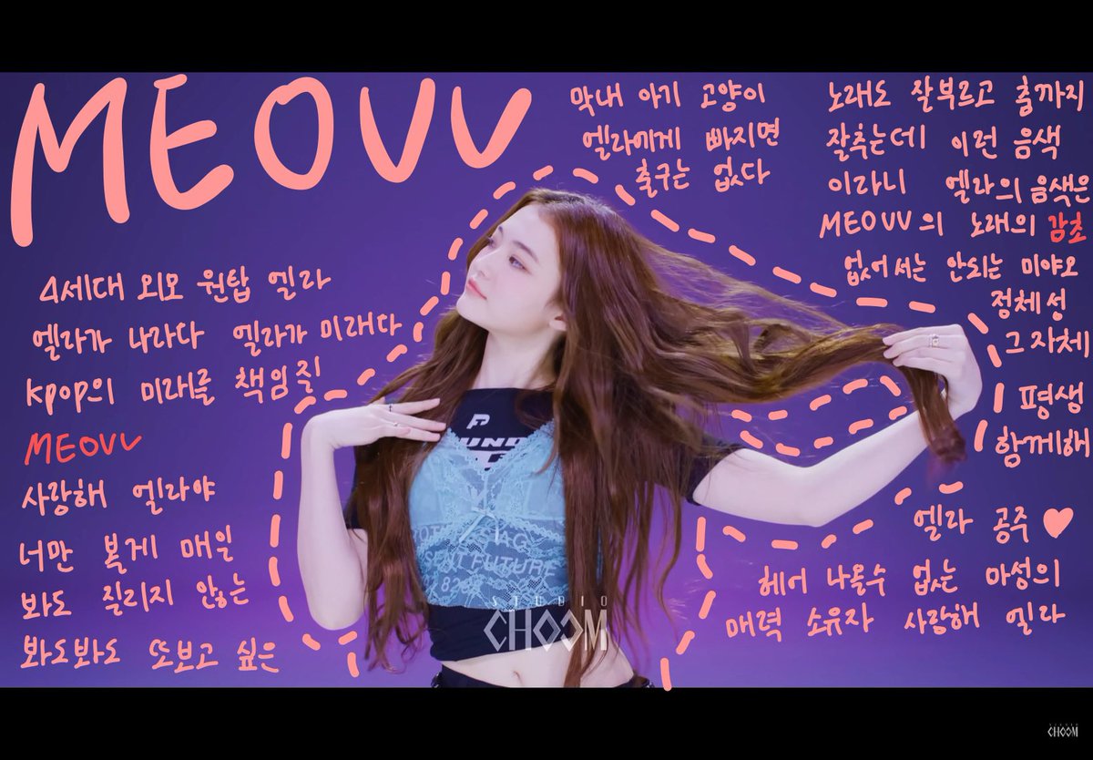 ttwin9184's tweet photo. @M2MPD @OFFICIAL_MEOVV 엠피디 X팔로우 완료⭕️
유튜브 구좋댓알완⭕️
1:40 진짜 여기부터 수인이 손동작 안무랑 베이스랑 박자 맞아 떨어지는 게 제심장을 두들기는 거 같 다 이거 보려고 계속 들어와요
물만난 물고기처럼 작두를 타니 안볼수 없는 영상
깔끔한 스춤만의 분위기와 미야오의 조합 완벽 😍

#SCORIGINAL_MEOVV https://t.co/rZPBPgbt5c
