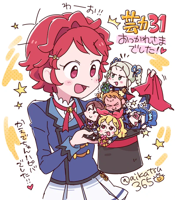 本日の日記(久々!) 