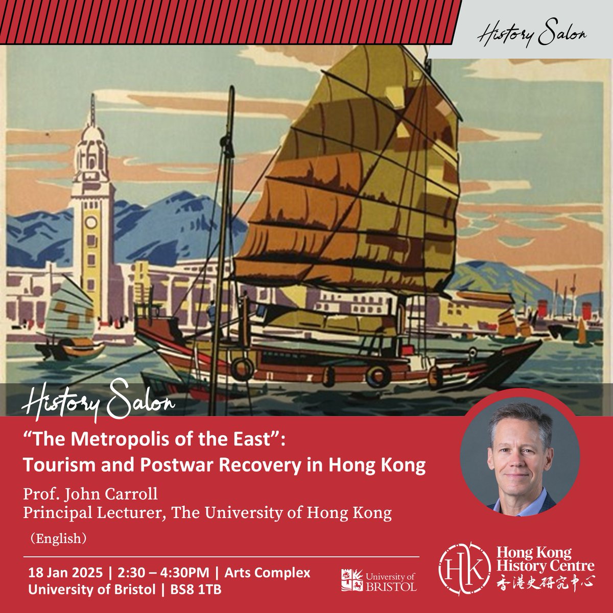 First History Salon in 2025!

Prof. John Carroll will share with us on his current research on “The Metropolis of the East”:  Tourism and Postwar Recovery in Hong Kong.  

Please register:
tktp.as/ENQXPM
