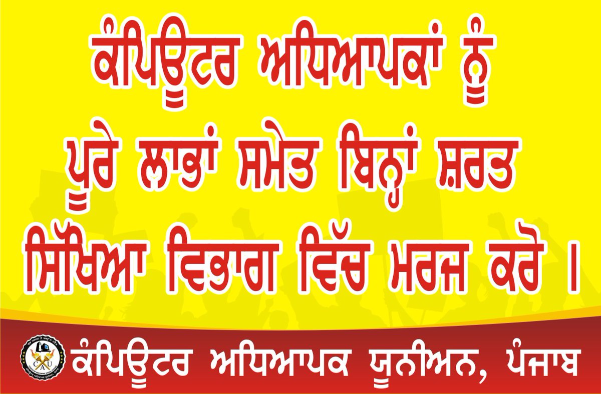 <a href="/BhagwantMann/">Bhagwant Mann</a>