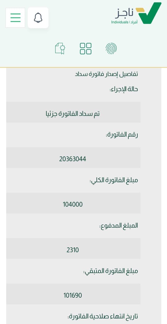 MWeamm's tweet photo. #جده_lلان
صدقه جاريه لي ولكم 
تبرعو لو 50ريال  
المنصه ناجز موثقه من المحكمة التنفيذ القضائي https://t.co/HhNDpiw6QM