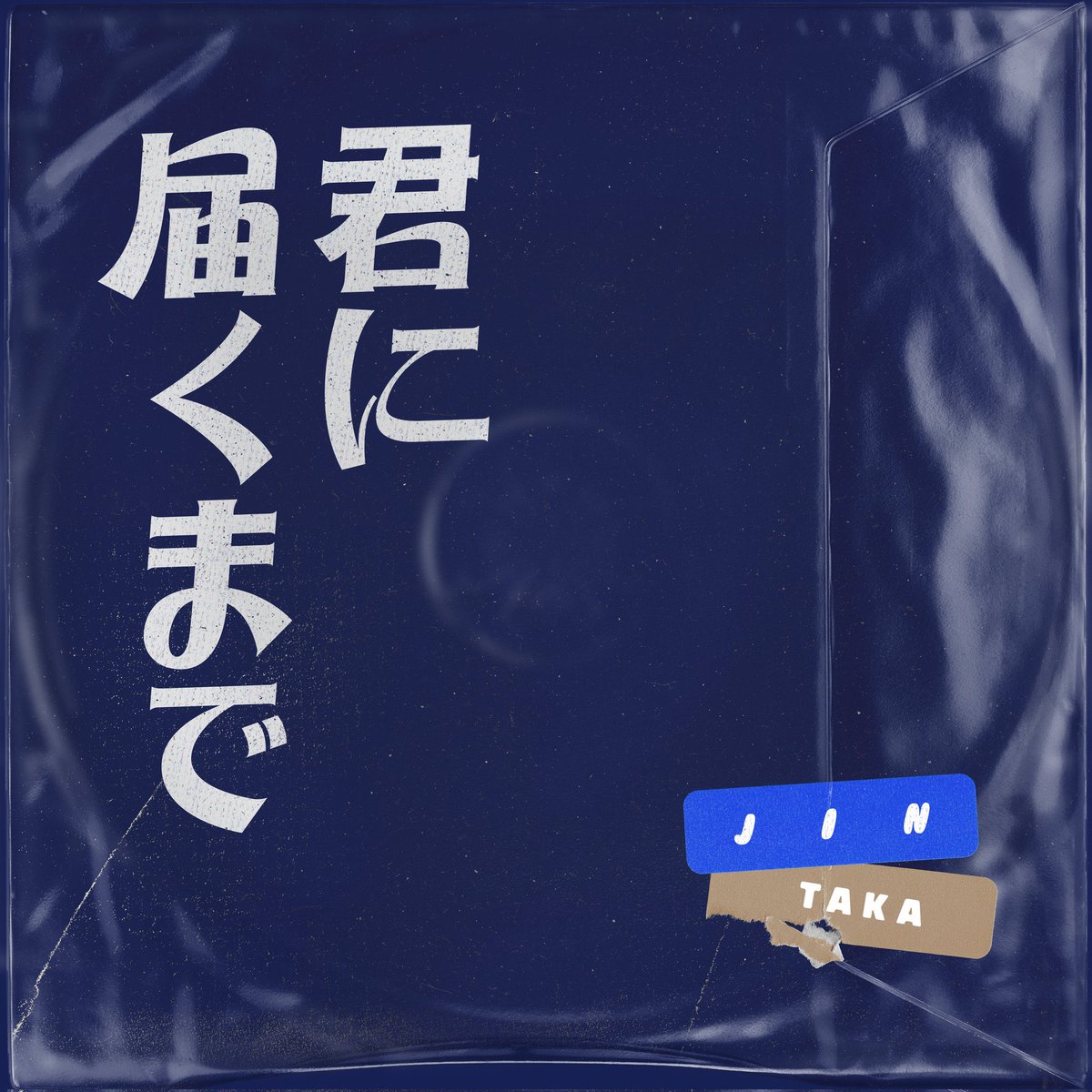 seokjinmylabsss's tweet photo. JIN’S FALLING FEAT. TAKA 💙🤍

 🗓️ Release Date : November 26 at 2 PM KST!

RT AND REPLY WITH:

FALLING BY JIN FEAT TAKA 
#JinxTaka 
#JinxONEOKROCK https://t.co/hWPktGaByn
