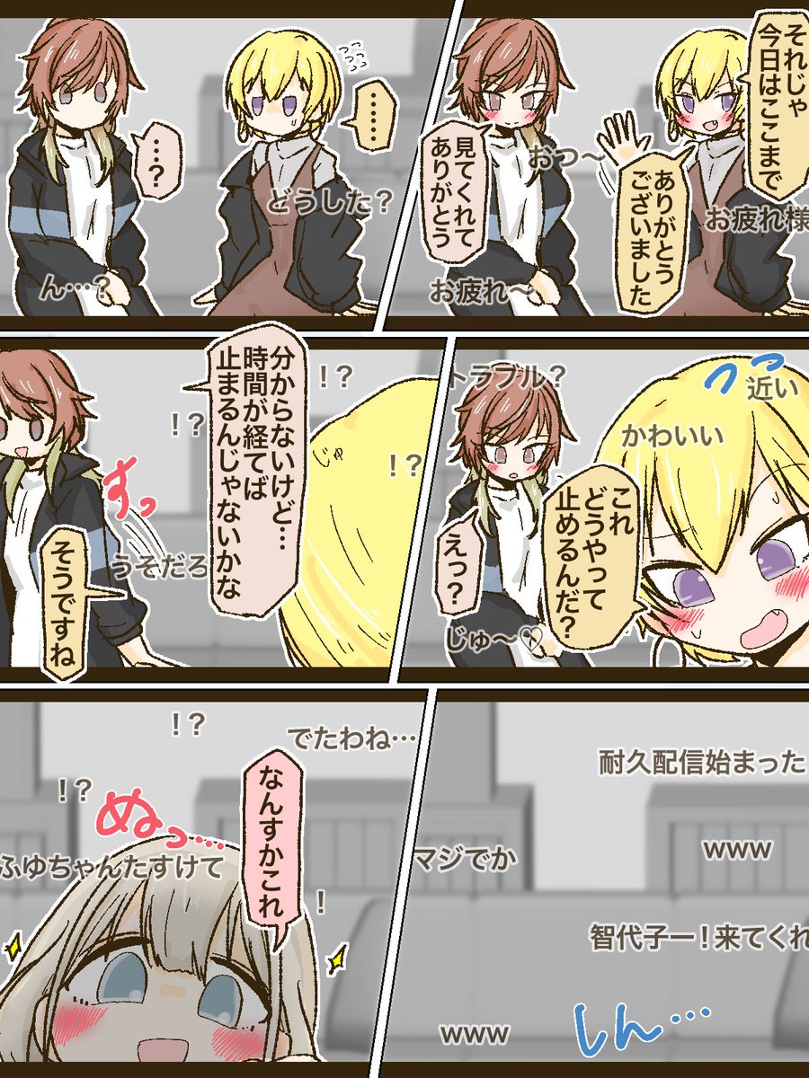 樹里ちゃんハッピーバースデー…𝑩𝑰𝑮 𝑳𝑶𝑽𝑬…🫰
 #西城樹里生誕祭2024 