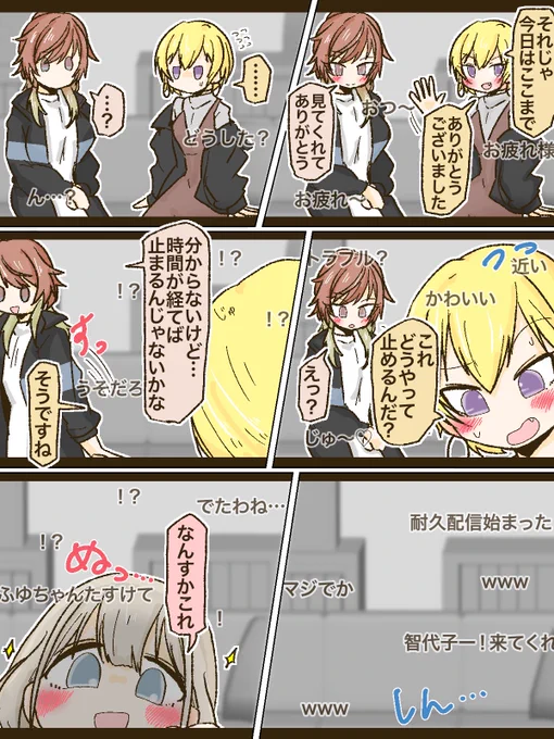 樹里ちゃんハッピーバースデー…𝑩𝑰𝑮 𝑳𝑶𝑽𝑬…🫰
 #西城樹里生誕祭2024 