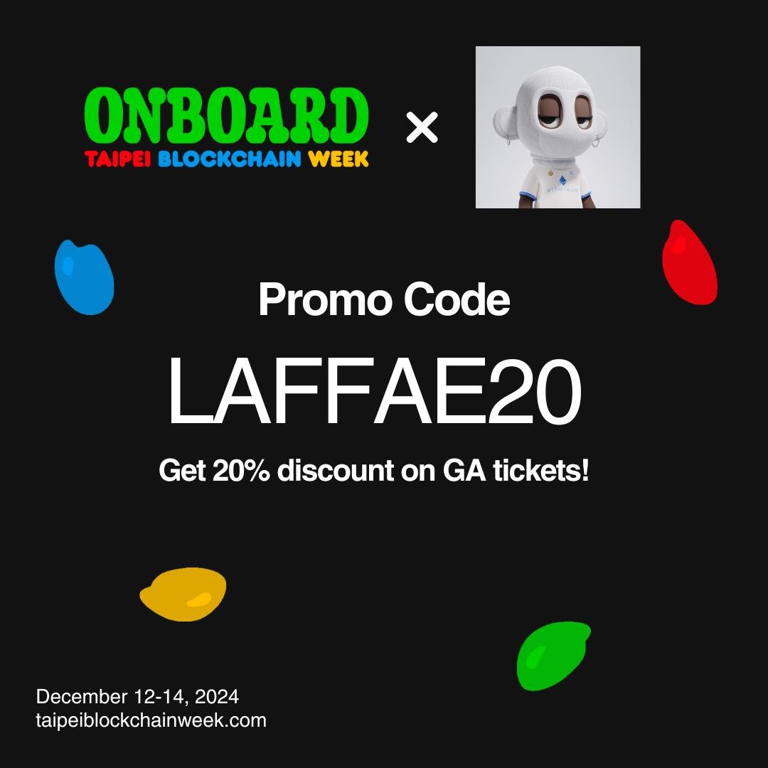 【❣️拉菲 x 台北區塊鏈週(TBW) 門票抽抽抽❣️】
台灣最大的區塊鏈盛事，#台北區塊鏈週 #TBW2024 今年已經舉辦到第三屆啦!! 感謝 #TBW 主辦方的邀請，也提供3張門票讓我與大家分享💜

👉先附上拉菲專屬 20%OFF 折扣碼 [ LAFFAE20 ]🔥