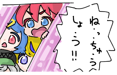 今日のまいごえん熱中症絵チャと描きかけの 