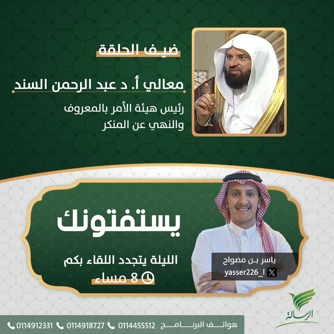 ياسر بن مضواح tweet media