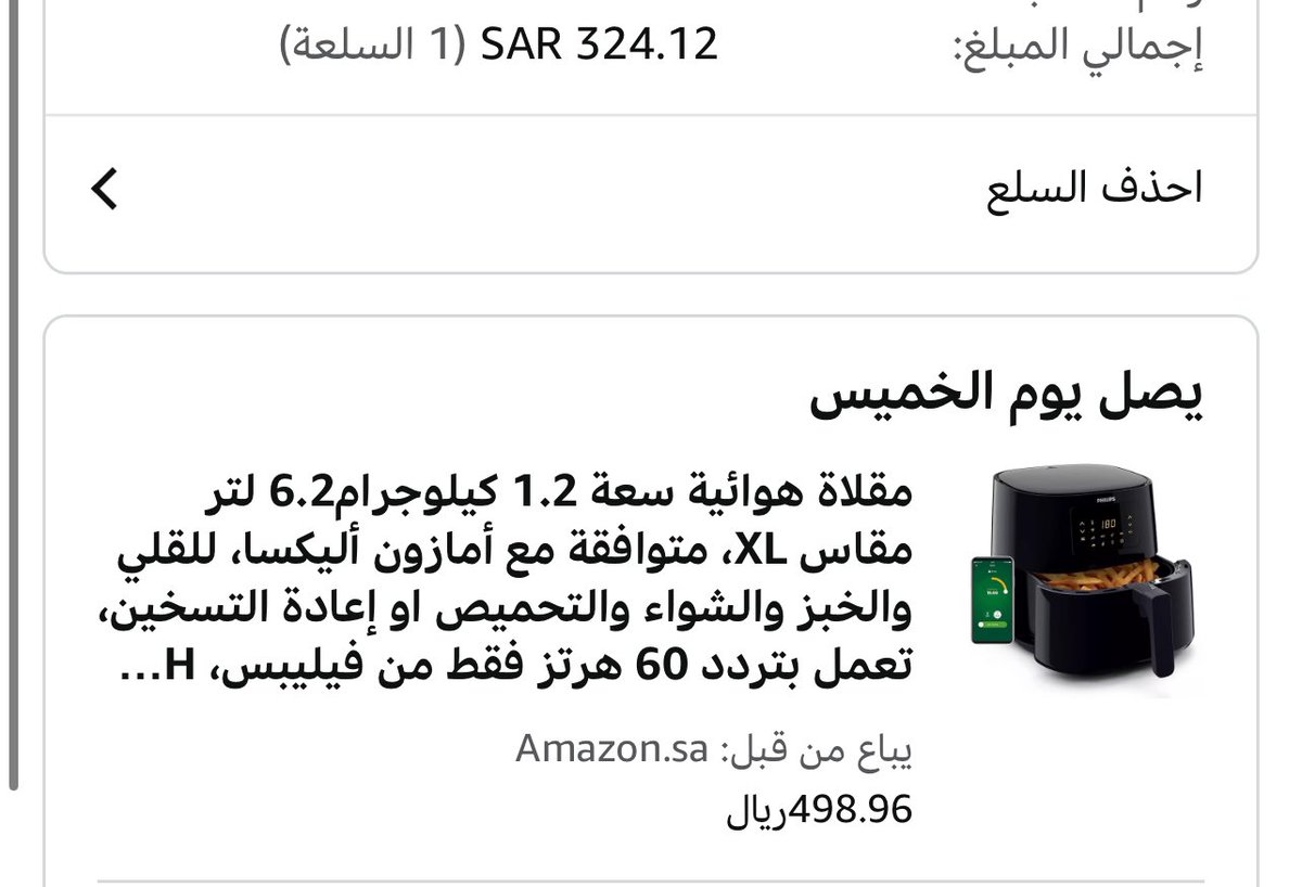 AU_Radiation's tweet photo. @tawfir_ayman 🫡 https://t.co/zHQ3X8tUw4