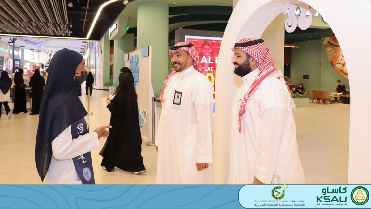 CAMS_Jeddah's tweet photo. جانب من حضور العمداء وأعضاء هيئة التدريس الكرام لحملة #اليوم_العالمي_للسكري (سيطر)

#كاساو https://t.co/W5W8BSh8Jj