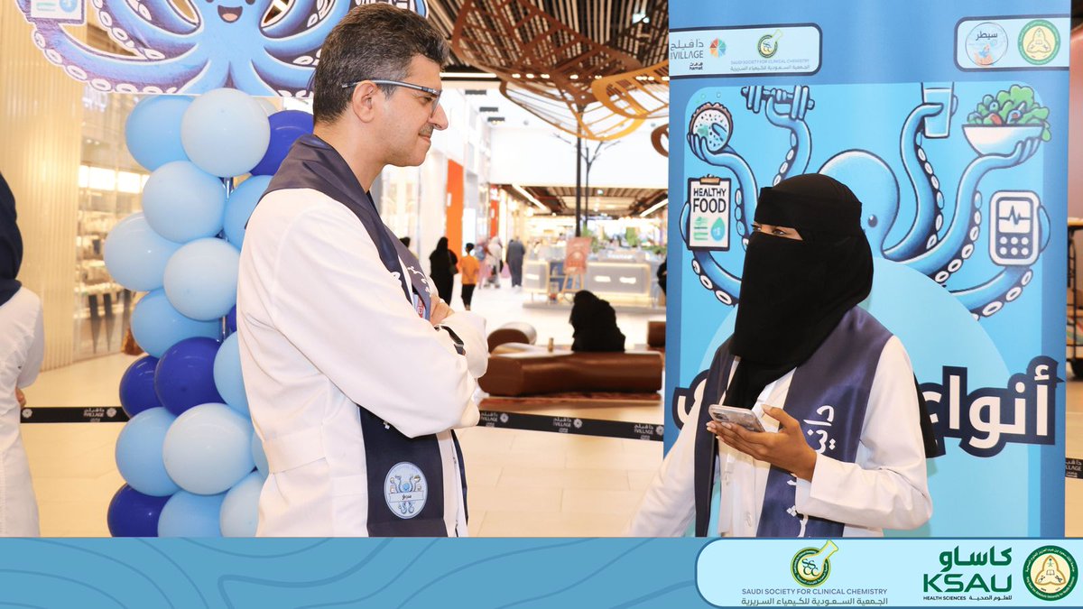 CAMS_Jeddah's tweet photo. شكر خاص لجميع المتحدثين على جهودهم المبذوله في الحملة https://t.co/gXn2hzTuVH