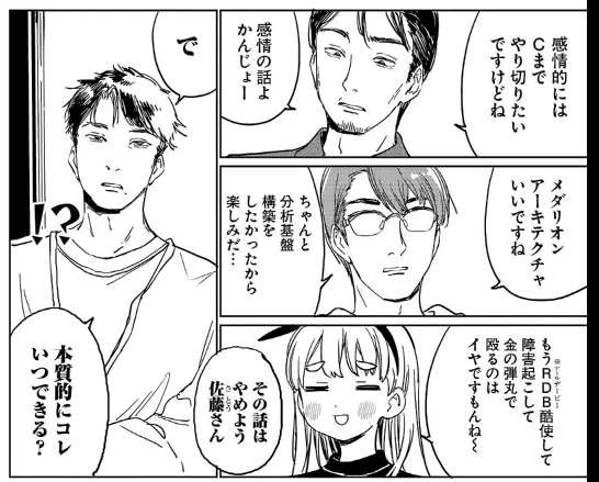 今月の上伊那ぼたん 