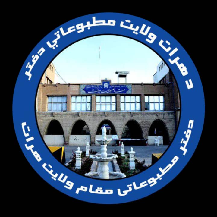 MUosoof's tweet photo. جلسه‌‌ ماهوار کمیته اقتصادی به رهبری الحاج مهاجر فراهی معاون مقام ولایت هرات و با اشتراک شماری از روئسای ادارات مختلف دولتی و خصوصی برگزار شد و در آن پیرامون ایجاد مناطق تفریحی در حاشیه رود هریرود، بررسی چالش‌های محیط زیستی در شهرک صنعتی و بررسی طرح اقتصادی سال ۱۴۰۴ بحث صورت گرفت https://t.co/GMAK28q2UA