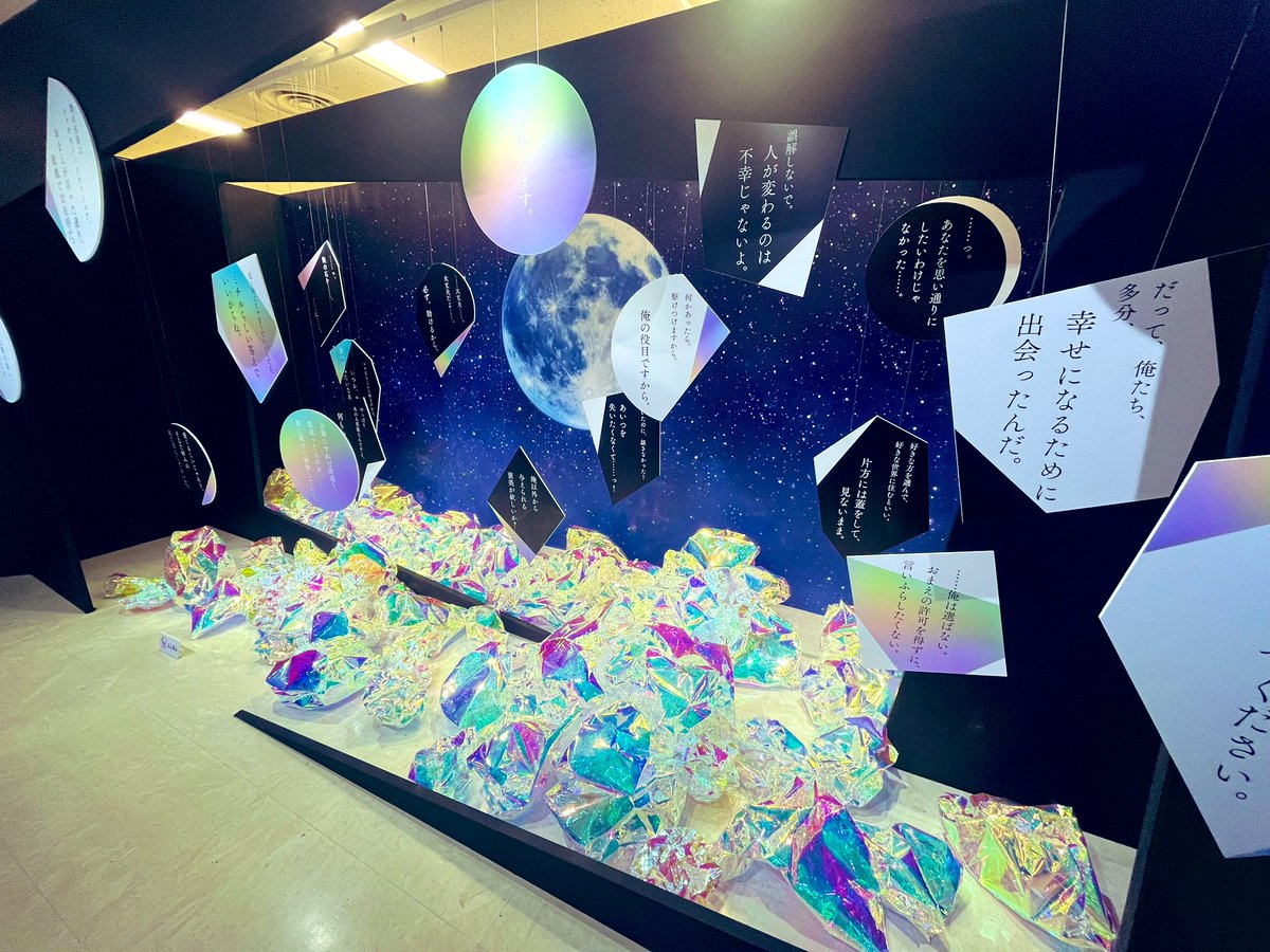 「ほや展に行きミロードに行きコリストアに行った 」|湯しまのイラスト
