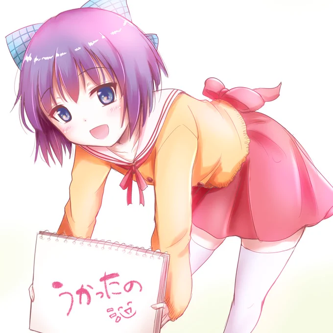 #いいえがおの日 #いい笑顔の日 あと昔一時期コミケ受かると描いてたちゃんみおの報告絵。この娘がひたすらに笑顔。無邪気に顔。 