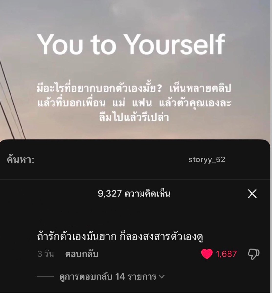 psmark1821's tweet image. อีเหี้ย โคตรกินใจอะ;-;