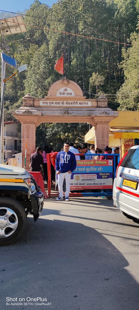 ashissh's tweet photo. 2nd Time 20 नवम्बर 2024 को  श्री नीब करोरी जी महाराज जी का बुलावा मुझे आ ही गया वो भी मेरे माता पिता के साथ क्योंकि ये बाबाजी नीब करोरी जी का आदेश था कि इस बार तू तेरे माता पिता के साथ आना और हमे साथ मे बुलाकर दिव्य दर्शन बाबाजी के प्राप्त हुए #neebkaroribabaji @ShriKainchiDham https://t.co/KfvKkCzMVV