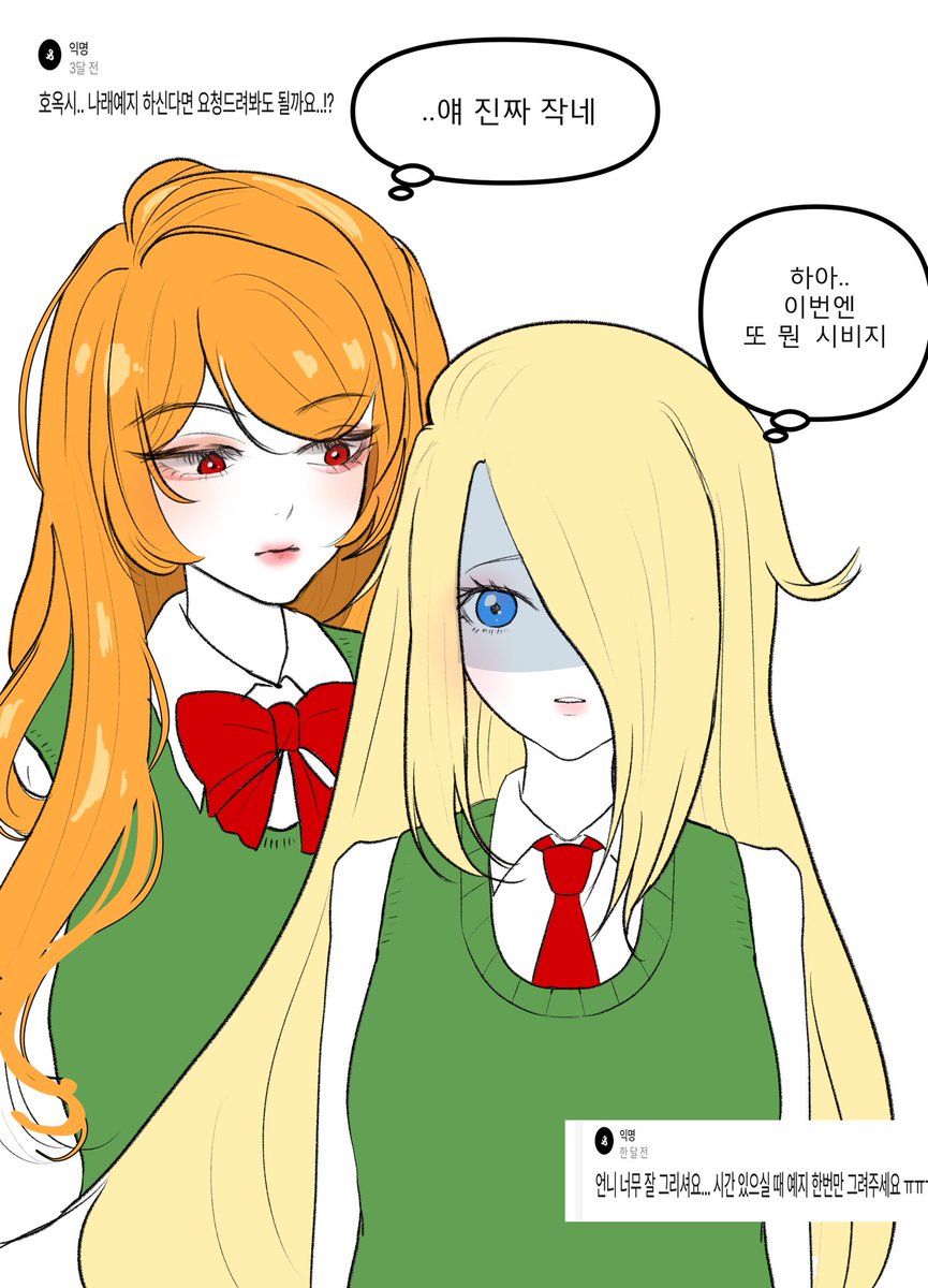 스핀요청 예지나래예지