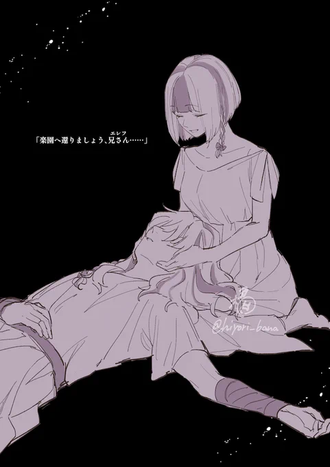 ちょうど良さそうなのを前に描いてた愛咎ミーシャArk…… 