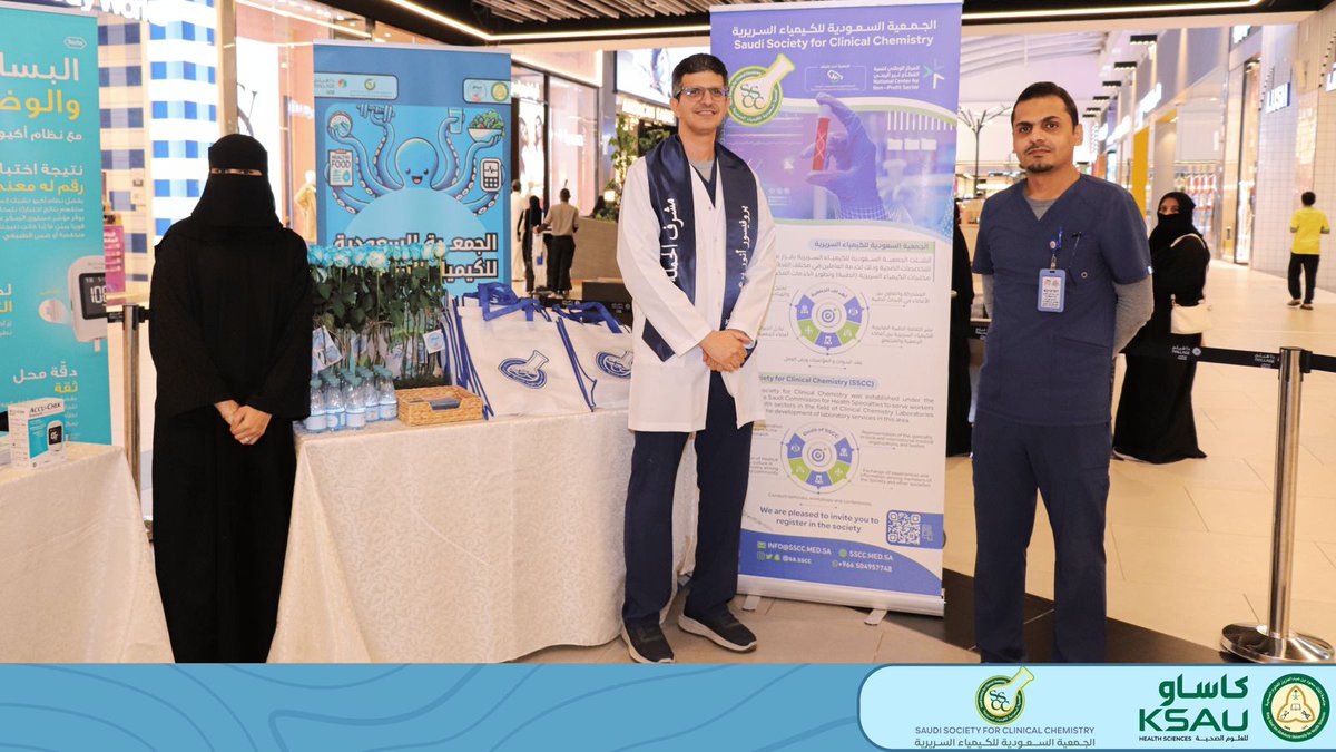 CAMS_Jeddah's tweet photo. نشكر الجمعية السعودية للكيمياء السريرية @sa_SSCC على مشاركتهم ودعمهم لهذه الحملة الرائعة للتوعية بمرض السكري وأهمية الوقاية والسيطرة عليه. 

لنستمر سويًا في نشر الوعي وتعزيز الصحة العامة. https://t.co/AtlESefV7z