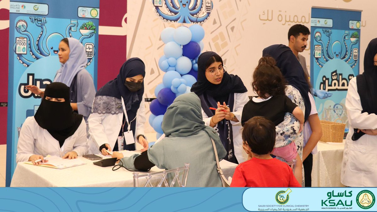 CAMS_Jeddah's tweet photo. نشكر الجمعية السعودية للكيمياء السريرية @sa_SSCC على مشاركتهم ودعمهم لهذه الحملة الرائعة للتوعية بمرض السكري وأهمية الوقاية والسيطرة عليه. 

لنستمر سويًا في نشر الوعي وتعزيز الصحة العامة. https://t.co/AtlESefV7z