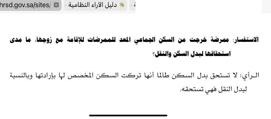 صريح tweet media