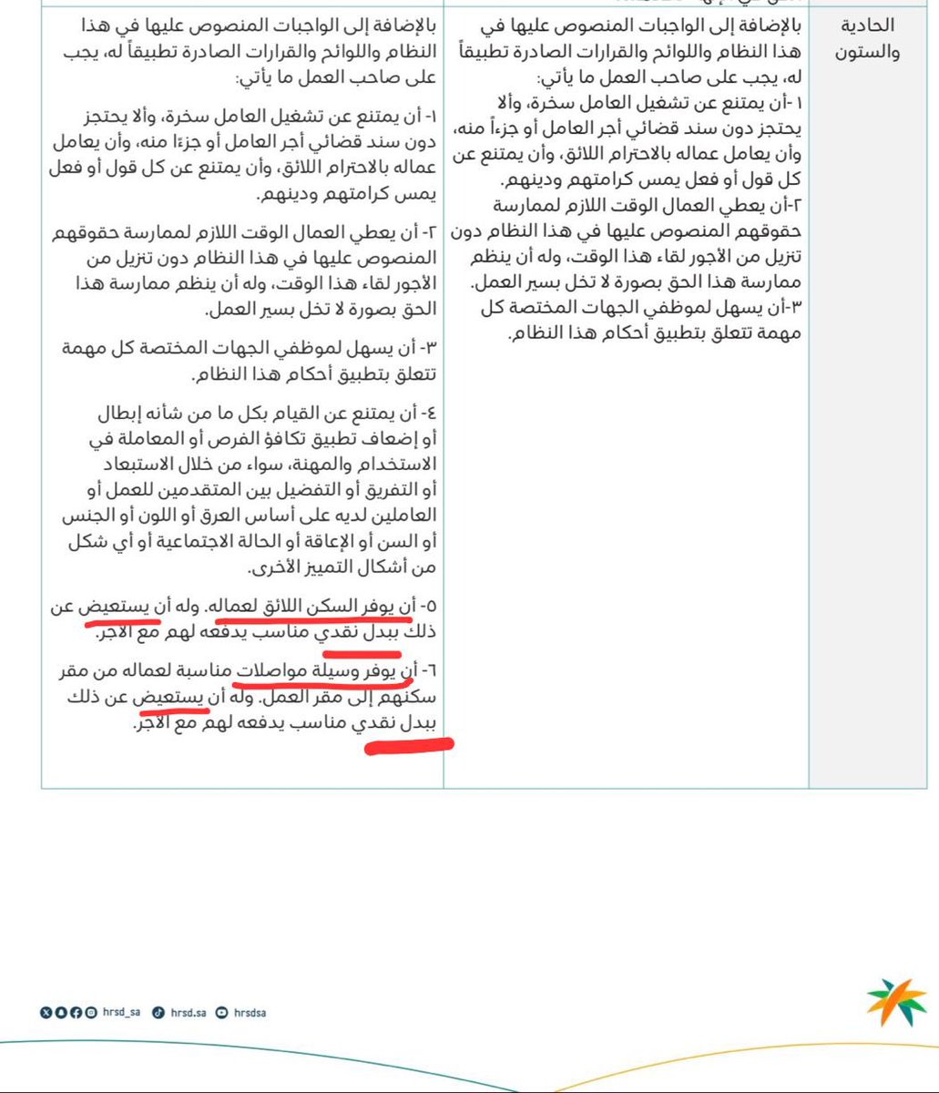 صريح tweet media