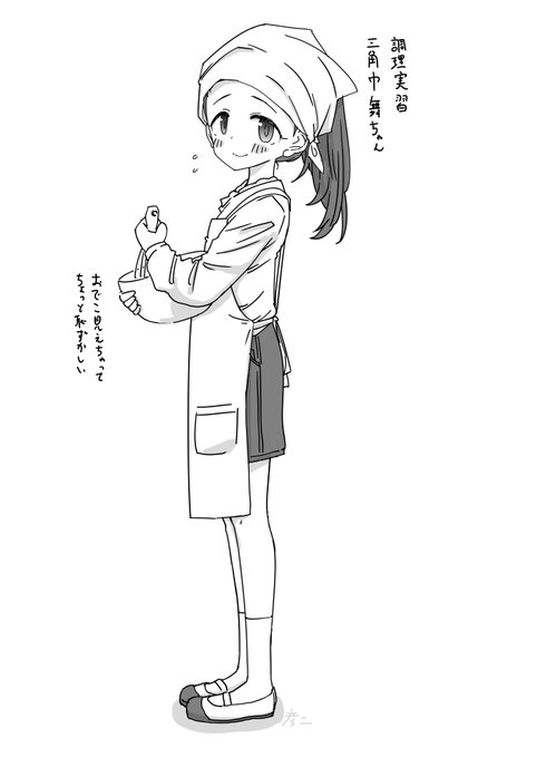 小学校五時間目の福山舞ちゃん… 