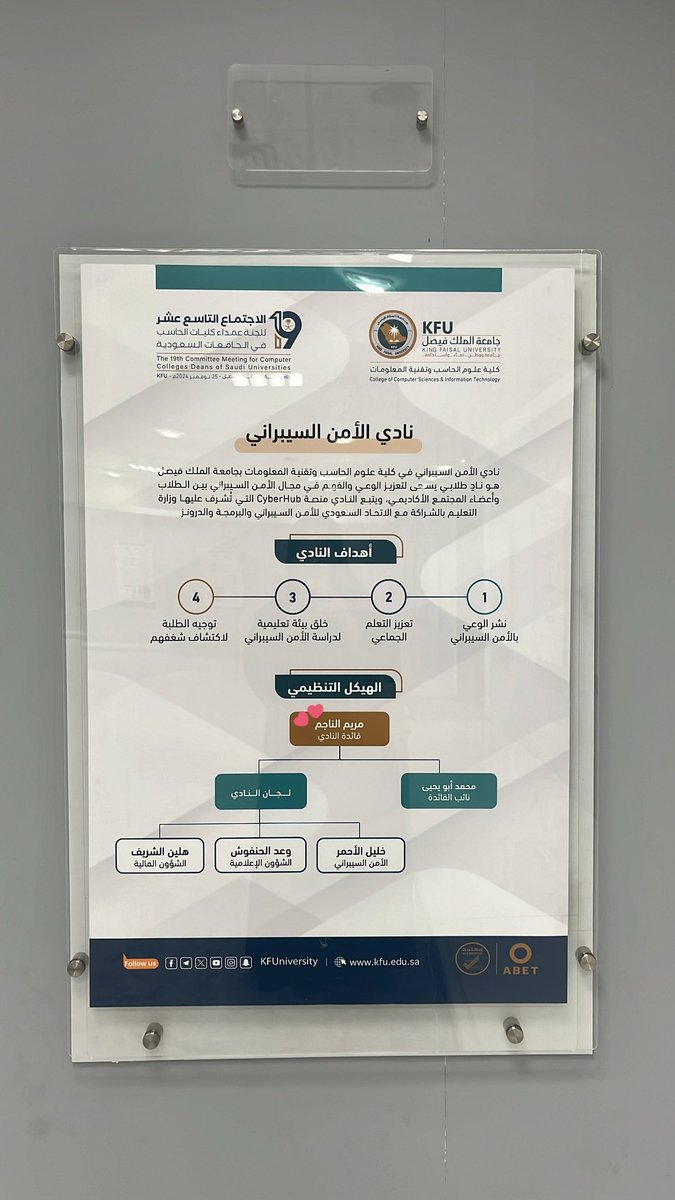 marcandle's tweet photo. من أفضل مخرجات كلية الحاسب بلا شك https://t.co/CevU63Q2Va