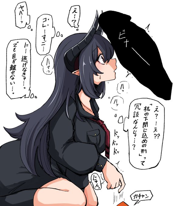 FANZA版チアキメモロビ 