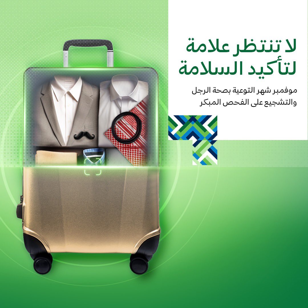 السعودية tweet media