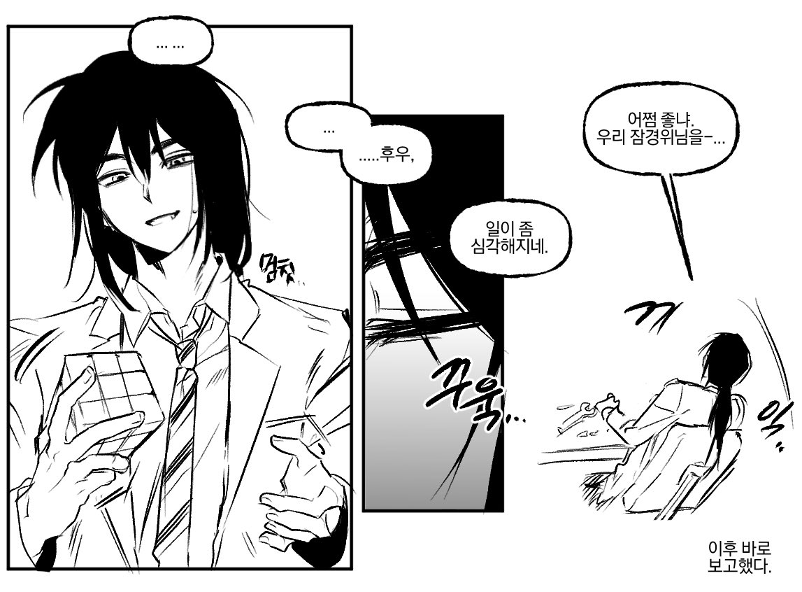 70__px's tweet photo. #스포주���

오늘 영상 이과조….
날조만화입니다 ^___^ https://t.co/oohwznguAP