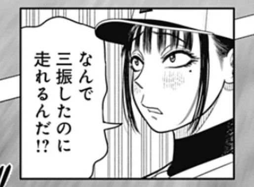 [8話]サンキューピッチ - 住吉九 | 少年ジャンプ+ [ https://t.co/8rR4yQWjkM ]
全ての野球素人に優しい漫画、サンキューピッチ 